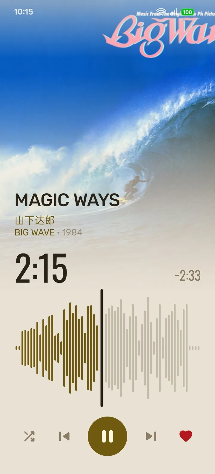 正在播放（衬底）：MAGIC WAYS · 山下达郎