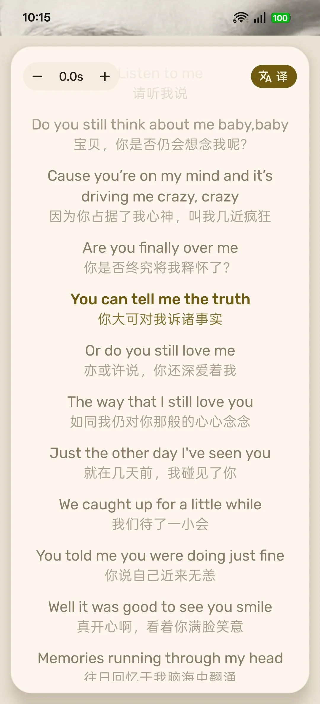 双语歌词：The Way I Still Love You