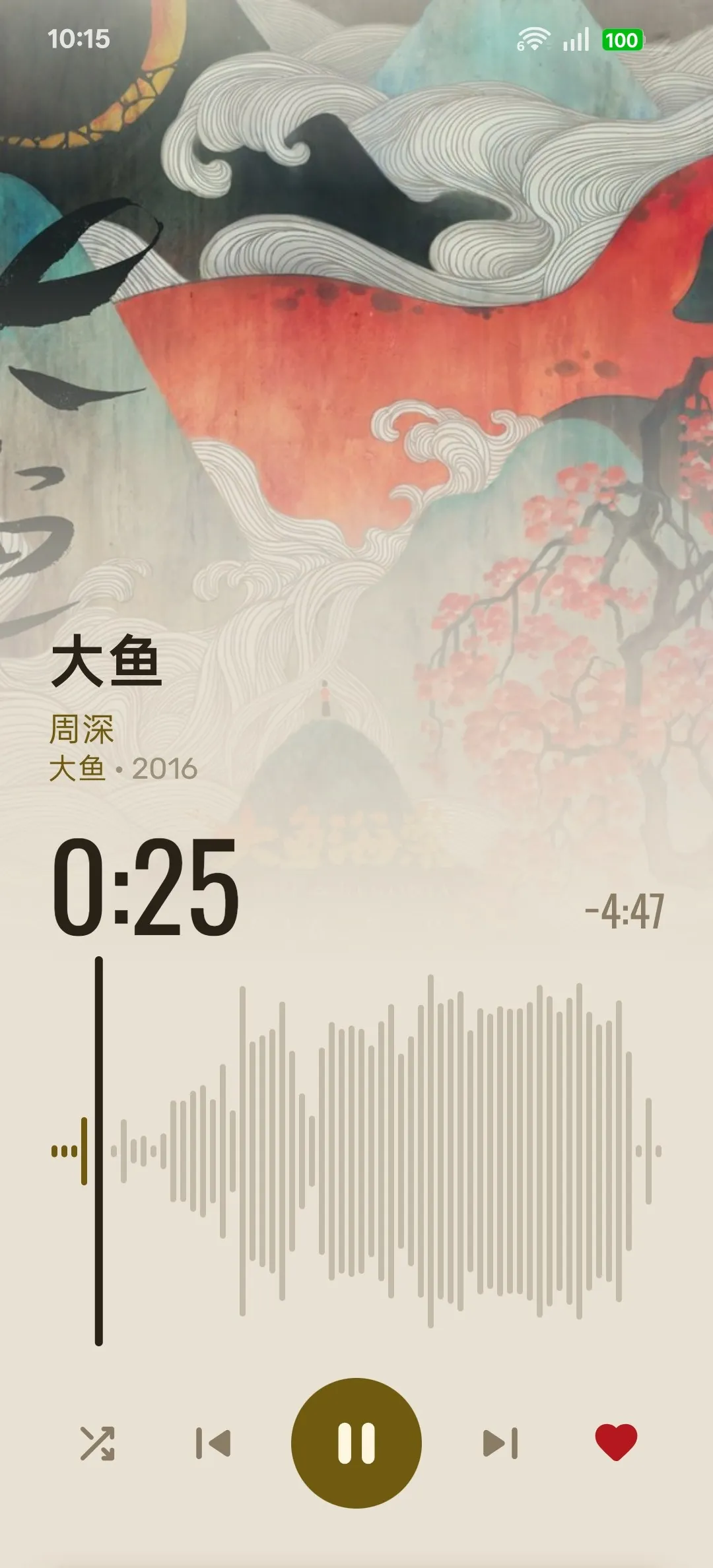正在播放（衬底）：大鱼 · 周深